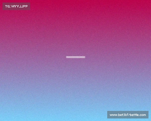 切尔西攻防兼备，赢得完美胜利！