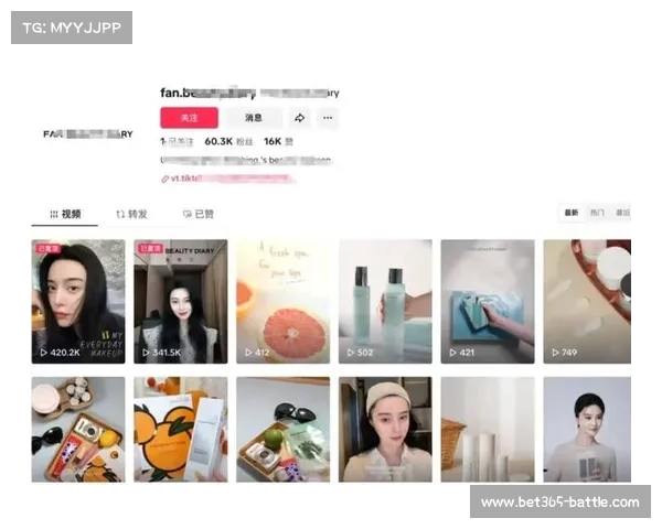 从女星到电商巨头,范冰冰登顶卖货榜引发行业热议(范冰冰网店) 从女星到电商巨头,范冰冰登顶卖货榜引发行业热议(范冰冰网店)