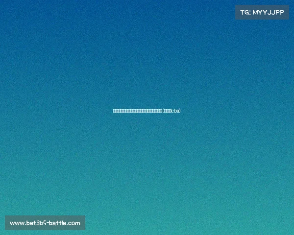 哈里森再创佳绩！两双到手带领球队迈向胜利(哈里森cba)