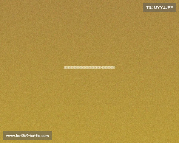 湖人队缺乏有效补强,季后赛希望渺茫:究竟能否逆袭?(湖人队没进季后赛) 湖人队缺乏有效补强,季后赛希望渺茫:究竟能否逆袭?(湖人队没进季后赛)