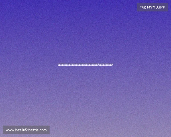 菲海警船仙宾礁补给顺利完成,中国海警密切跟踪防范挑衅行为(海警首次访问菲律宾) 菲海警船仙宾礁补给顺利完成,中国海警密切跟踪防范挑衅行为(海警首次访问菲律宾)