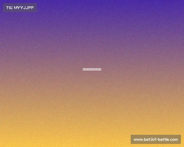 阿森纳激烈反击,逆转成功