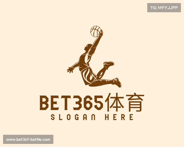 认识bet365体育